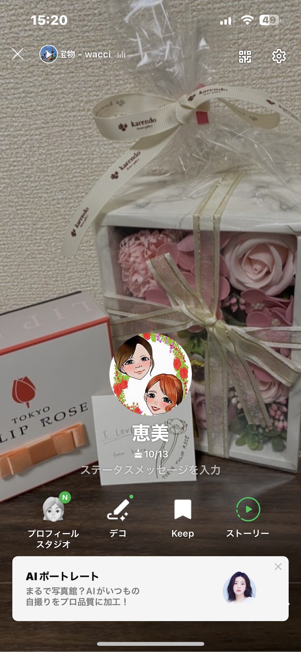 ママごん